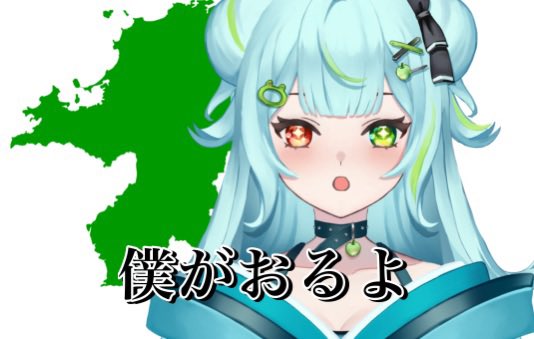 ハルト (@haruto81818) / Posts / X