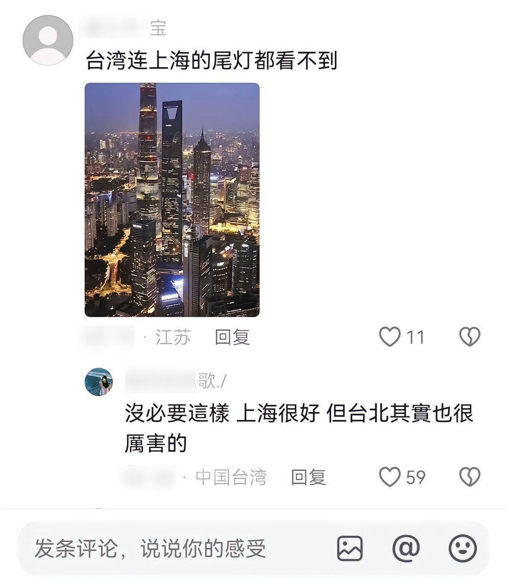 iGeekbb tweet media
