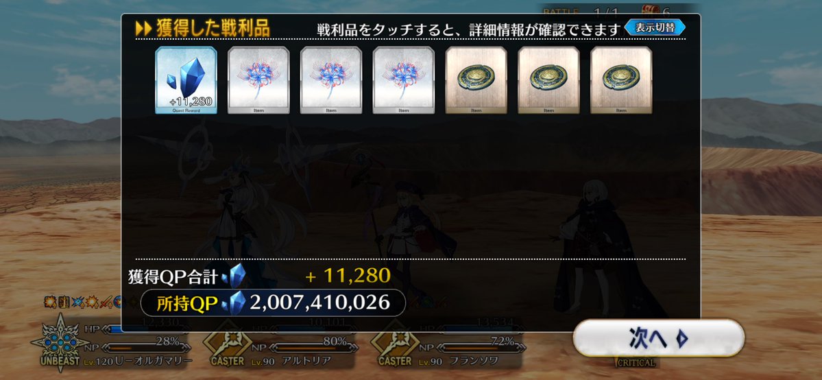 やま tweet media