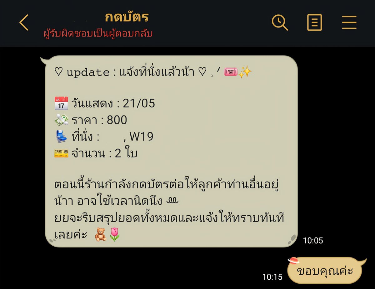𝘼.𝙆𝙊𝙍𝙉𝙏𝙄𝘿𝘼 | ❤︎ 𝕎𝔸ℕ𝔸ℝ𝔸𝕋 ◡̈ tweet media