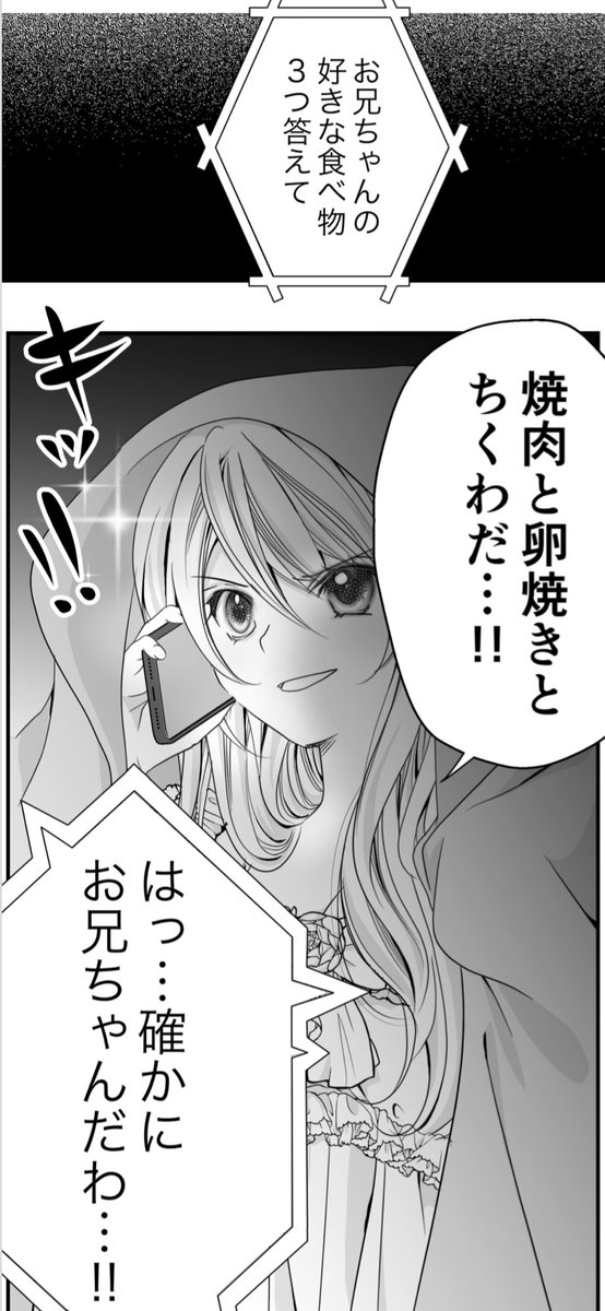 なんか伸びてるので、宣伝。
子供も大きくなったので、13年ぶりに長編漫画始めました!

中身はマッチョ柔道男🥋💪のこげどんぼ*流・性転換 悪役令嬢にチャレンジです。

#さいつよ悪役令嬢 #こげどんぼ #新連載 #TSF #TS  #性転換 #悪役令嬢 #柔道

★Kindle https://t.co/0EcM8cPDbK 