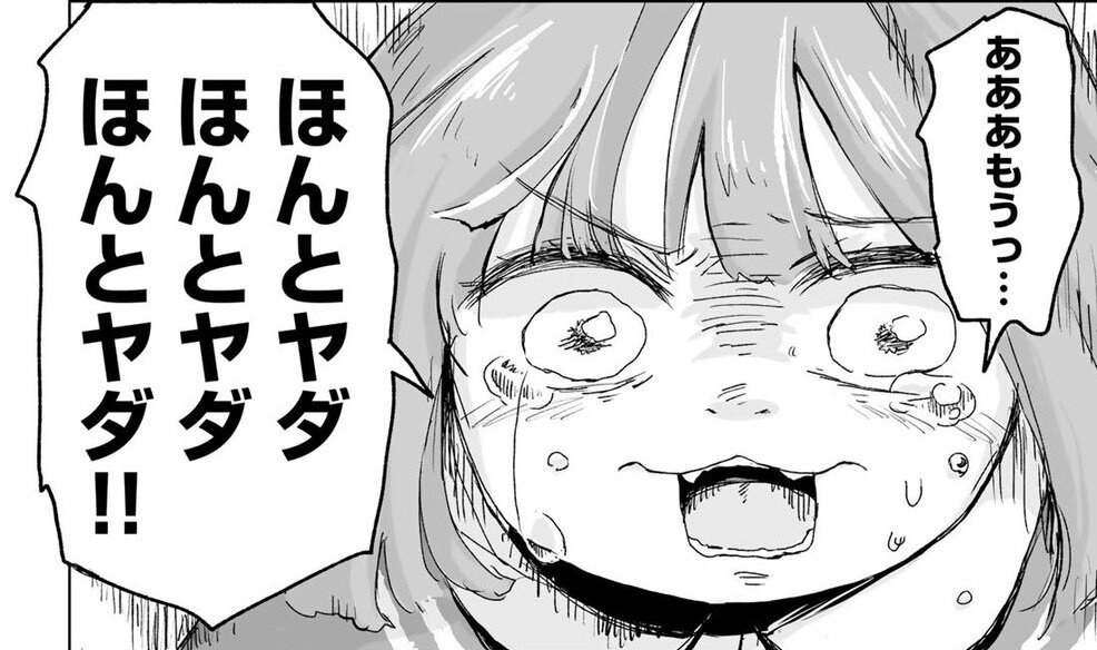 𓆩♰𓆪四浪徒童帝𓆩♰𓆪 tweet media
