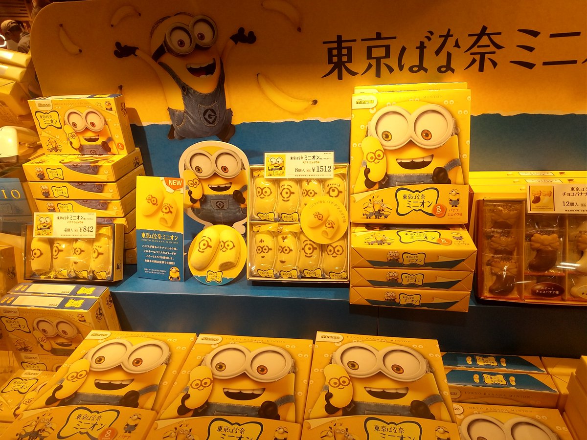 🍌ワラ🧸 tweet media