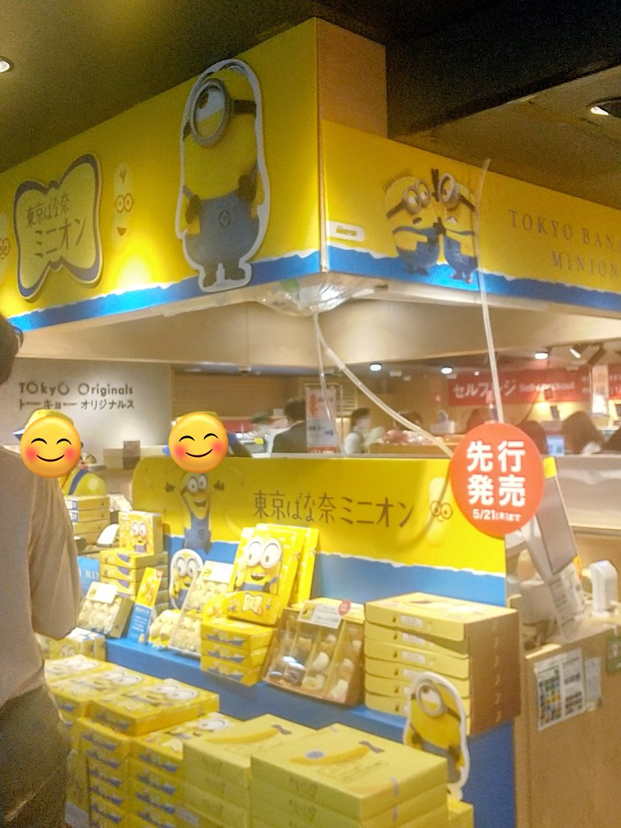 🍌ワラ🧸 tweet media