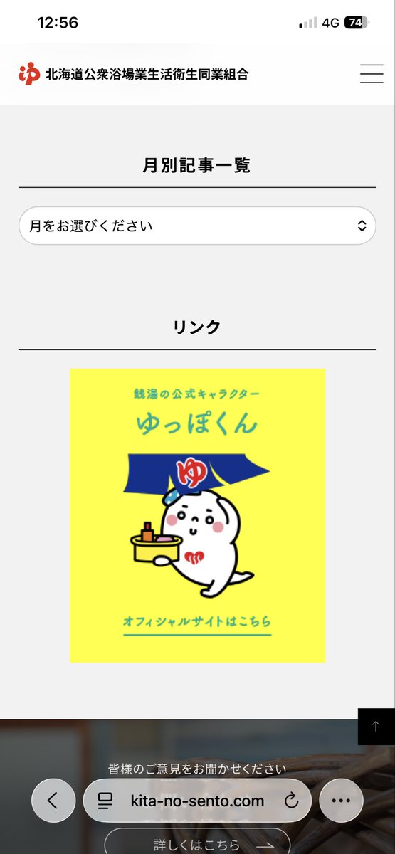 kayaka703's tweet photo. @K0MATSUYU この子でしょうか？ https://t.co/i4WDHmheDx
