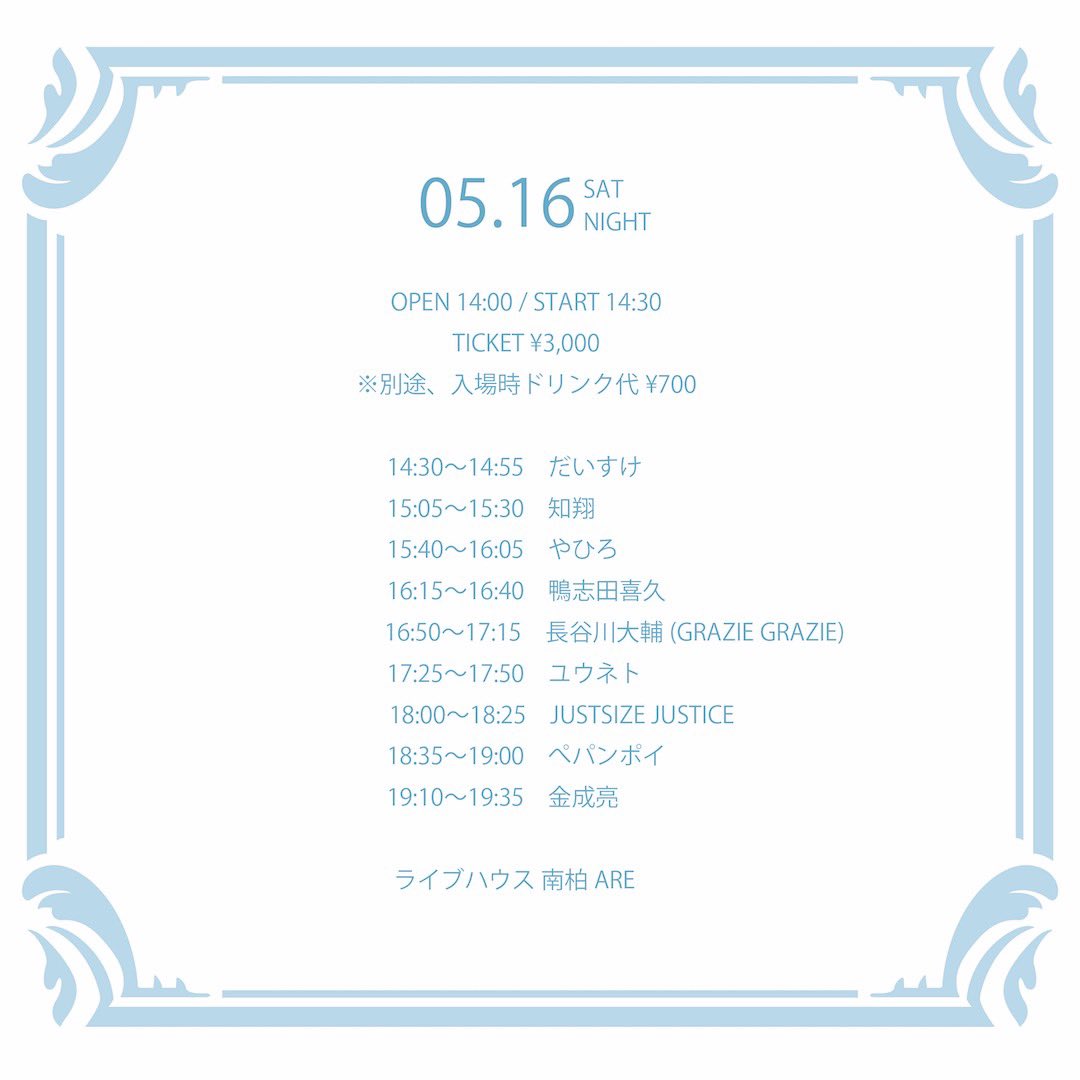 ユウカ(ユウネト) tweet media