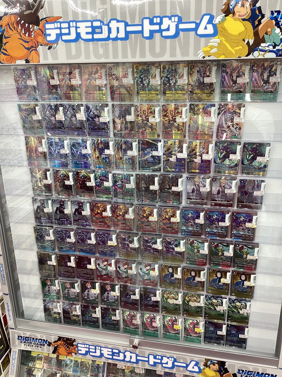 デジモンカードゲーム 最新弾 デュアルレボリューション シングル
