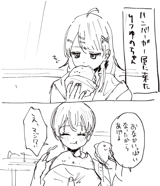 かのんもね💕 tweet media