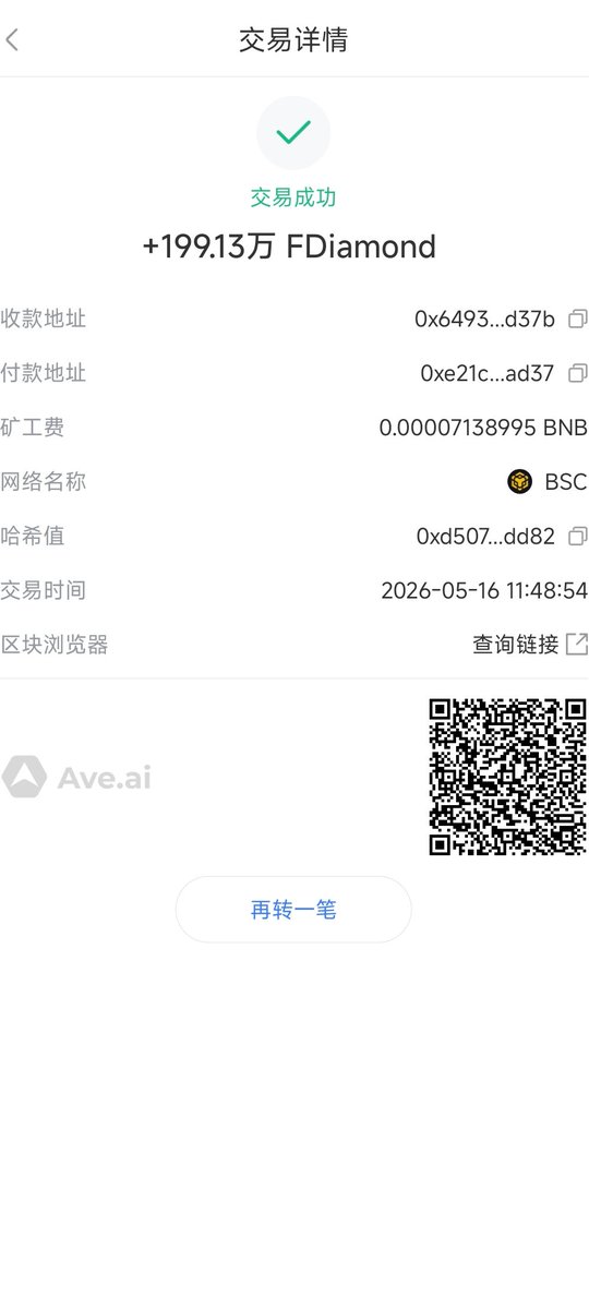我爱吃鸡腿 tweet media