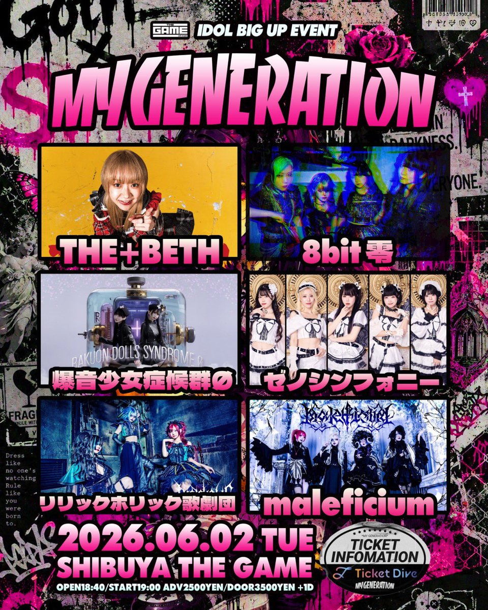 ☆.ᐟ #ゼノシンライブ情報 ☆.ᐟ】 『MY GENERATION』 🗓️2026年6月2