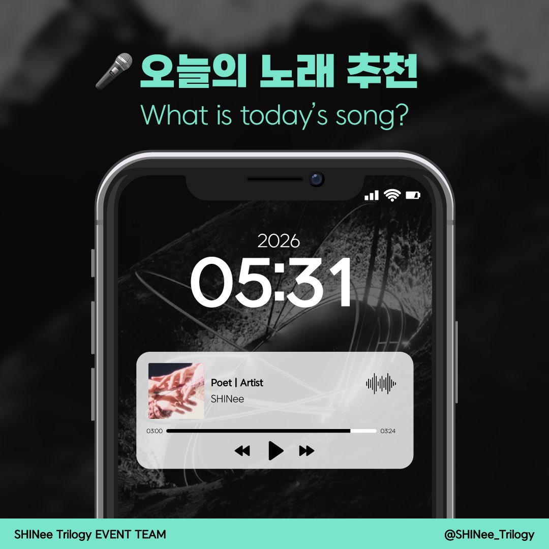 SHINee Trilogy 이벤트팀 tweet media