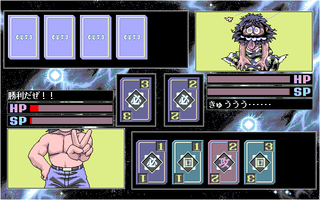 PC-98 Bot tweet media