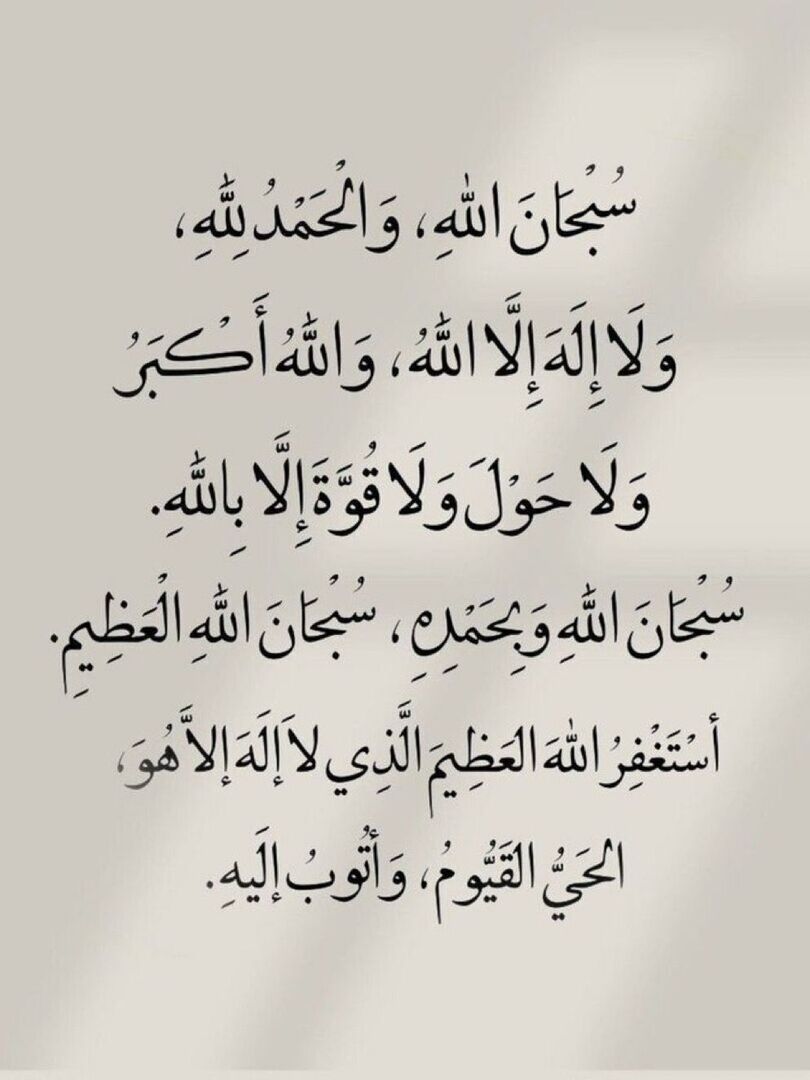 أذكار tweet media