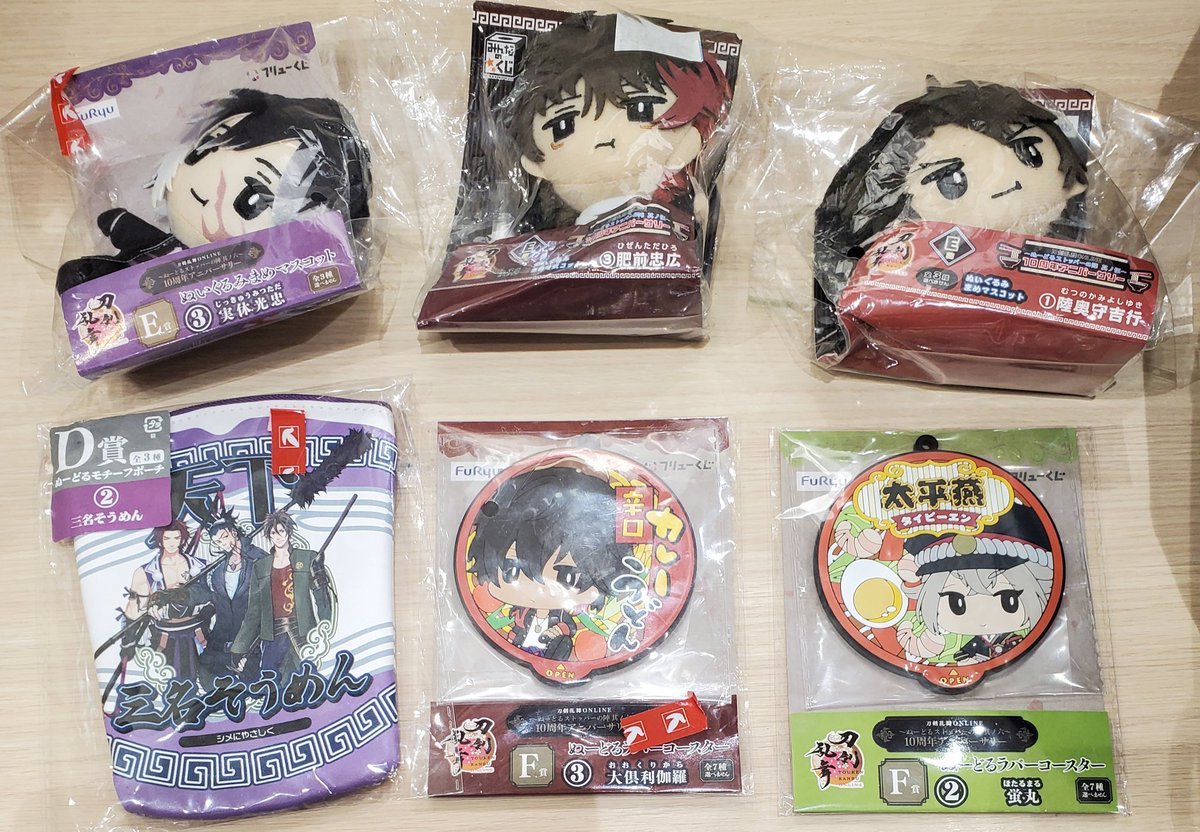 0w0_mao's tweet photo. 【交換】刀剣乱舞 ぬーどるストッパー ぬースト くじ

譲）E賞  加州、大和守、長義
G賞 大倶利伽羅、 鯰尾、童子切
過去弾  画像3、4参照

求）F賞 後家、C賞鶴丸＞D賞一文字

 #猫_mao_交換 https://t.co/AFrDs3DEHo