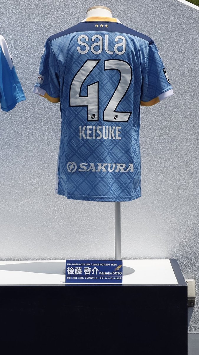 小川航基、#伊藤洋輝、#後藤啓介 のジュビロ時代のユニフォーム展示