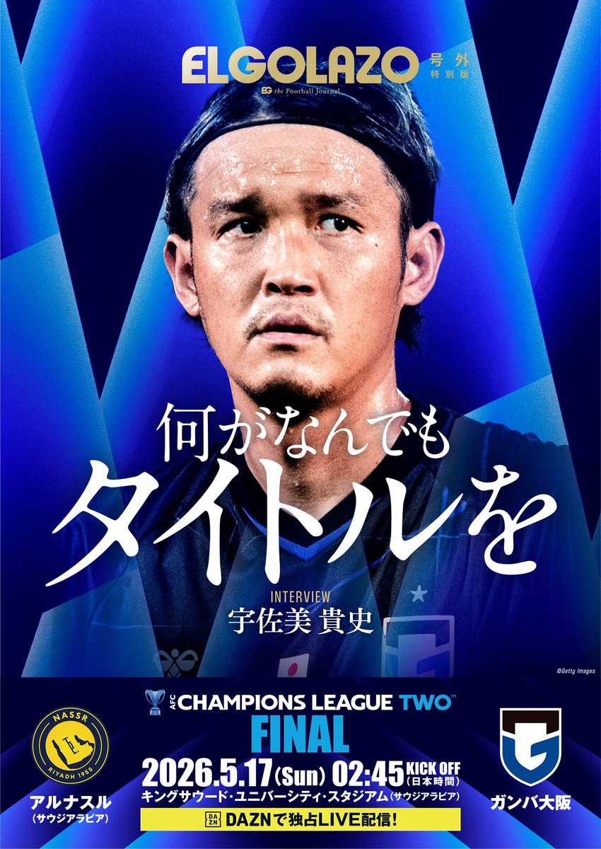 رحيم🇯🇵 tweet media