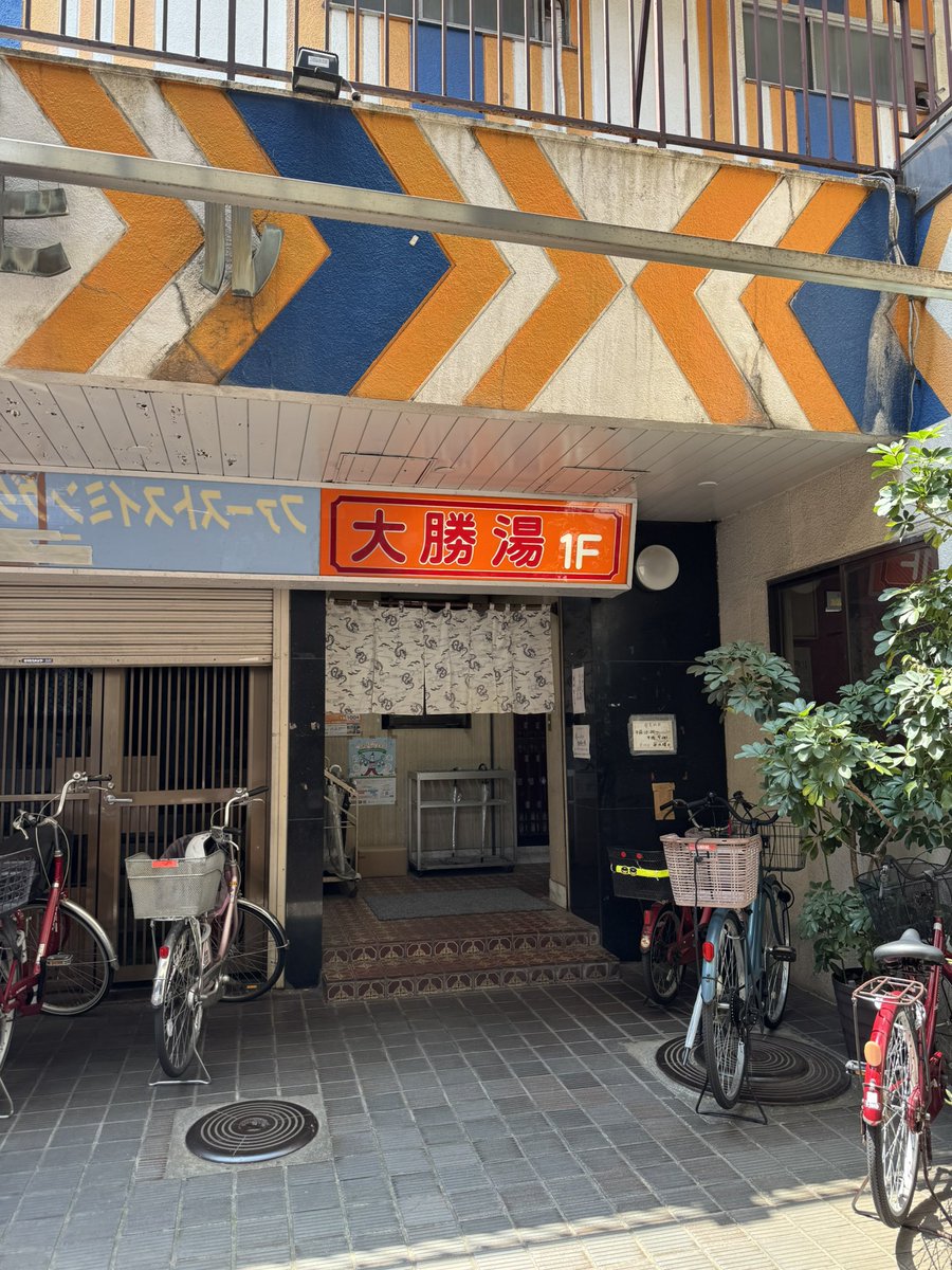 揉兵衛(じゅうべえ)の(有)水野通信工業【公式】 tweet media