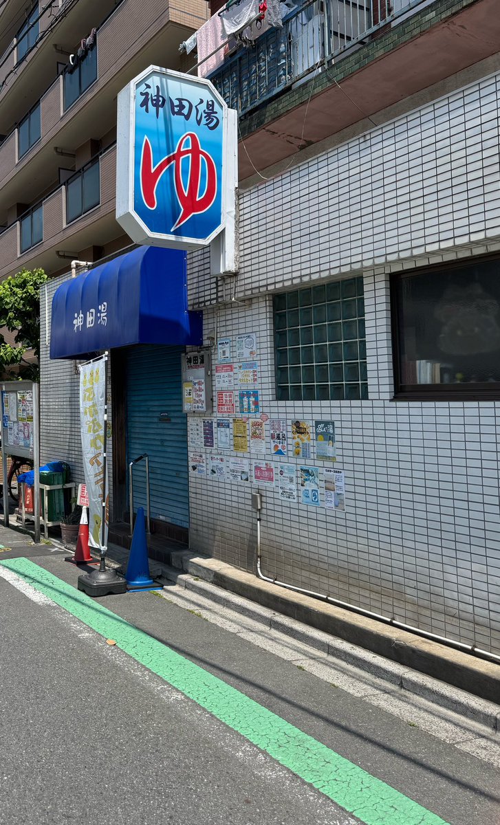 揉兵衛(じゅうべえ)の(有)水野通信工業【公式】 tweet media