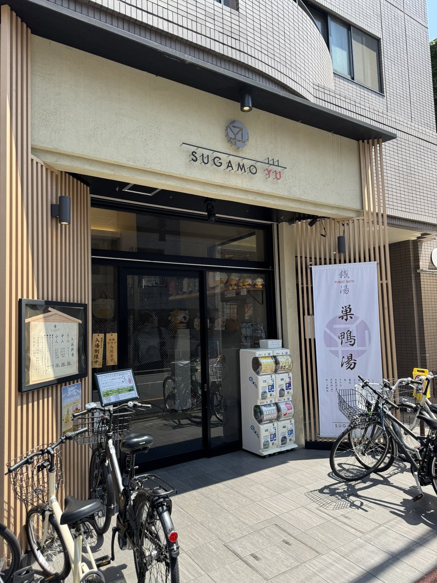 揉兵衛(じゅうべえ)の(有)水野通信工業【公式】 tweet media