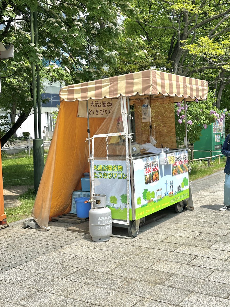 札幌市民交流プラザ tweet media