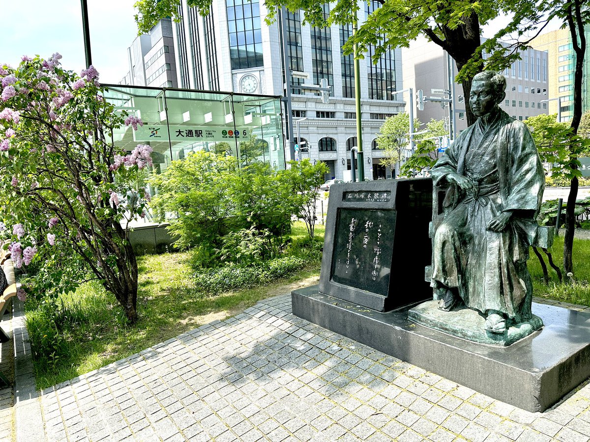 札幌市民交流プラザ tweet media