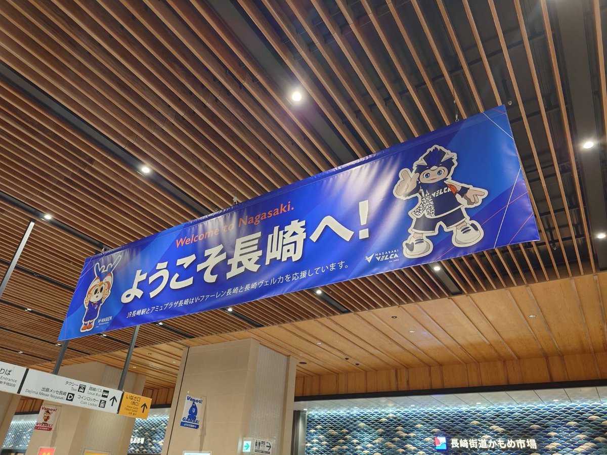 日本ツアーサービス(JTSスポーツ) tweet media