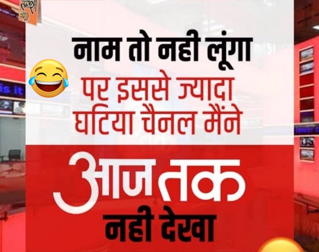 Indian.. tweet media