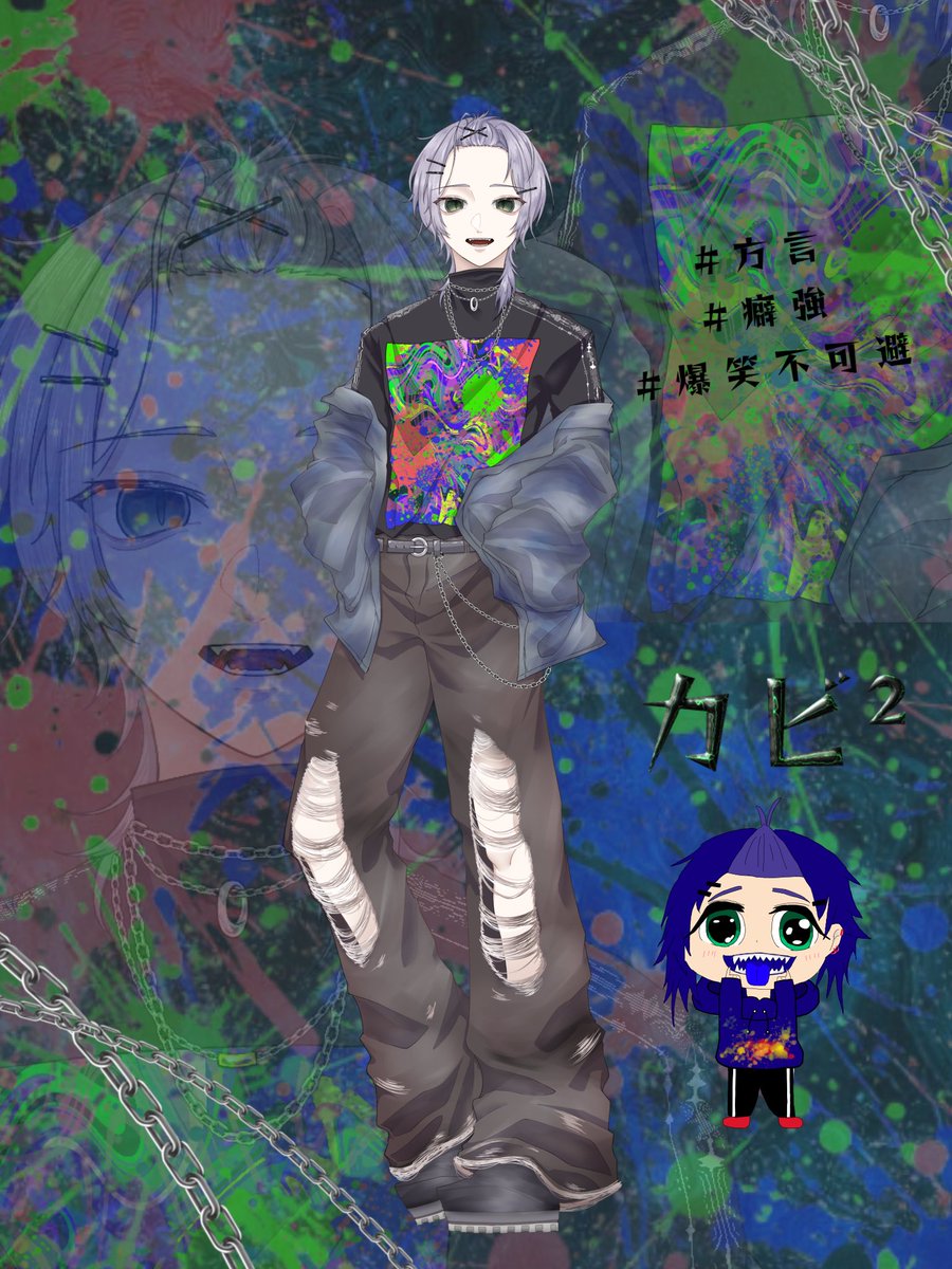 カビ² tweet media