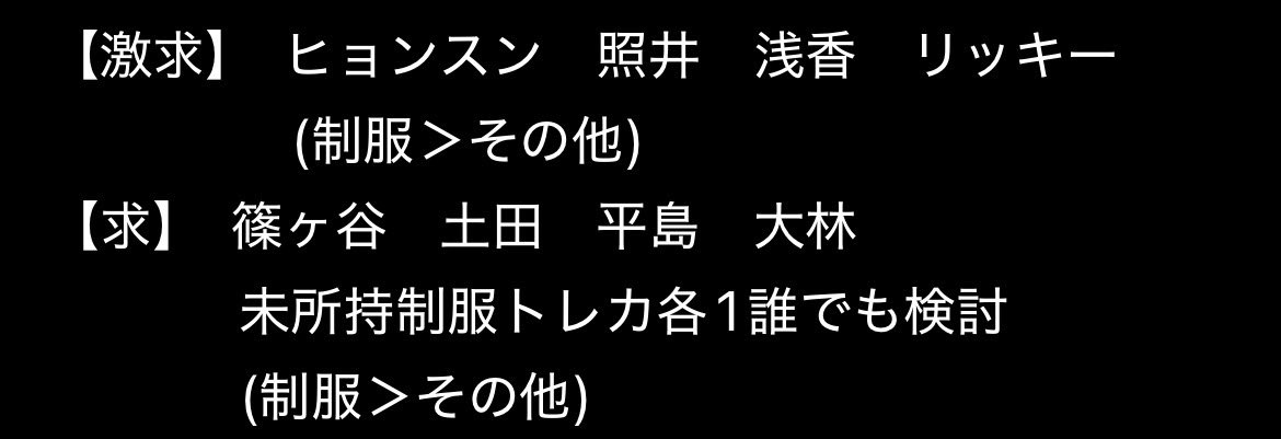日プ 取引 tweet media