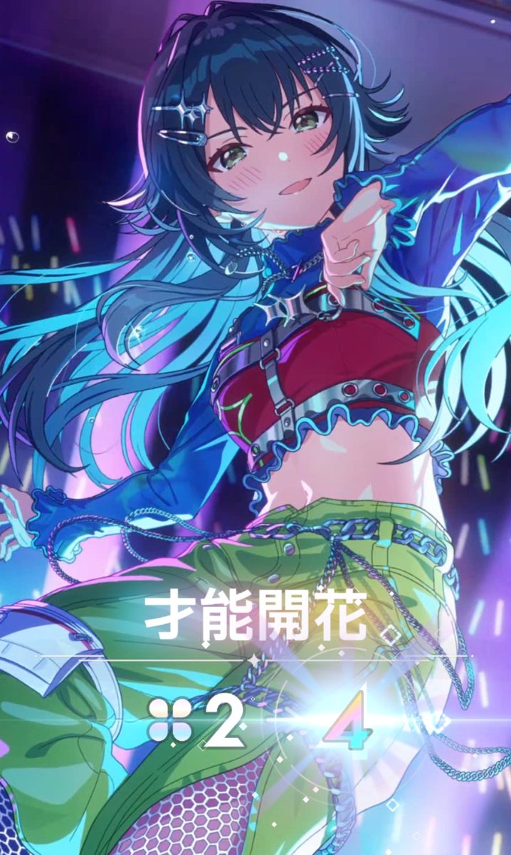 あいん tweet media