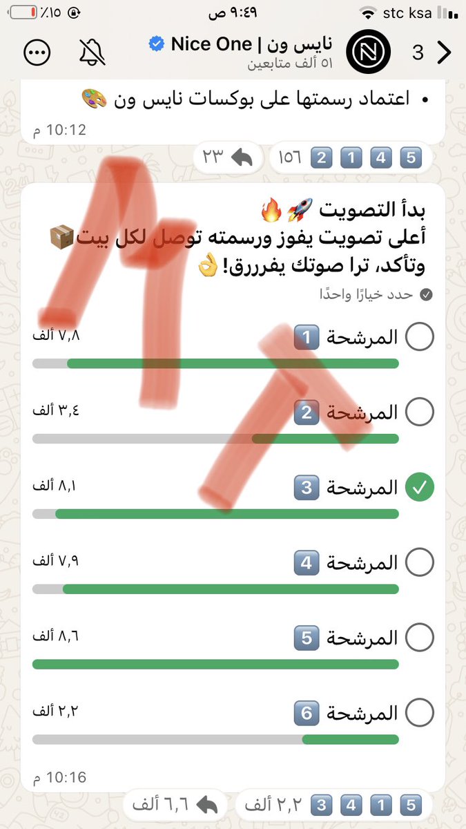 MT 🇸🇦✨ tweet media
