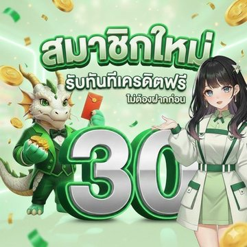 เมงกะยอชวา 50/100 tweet media