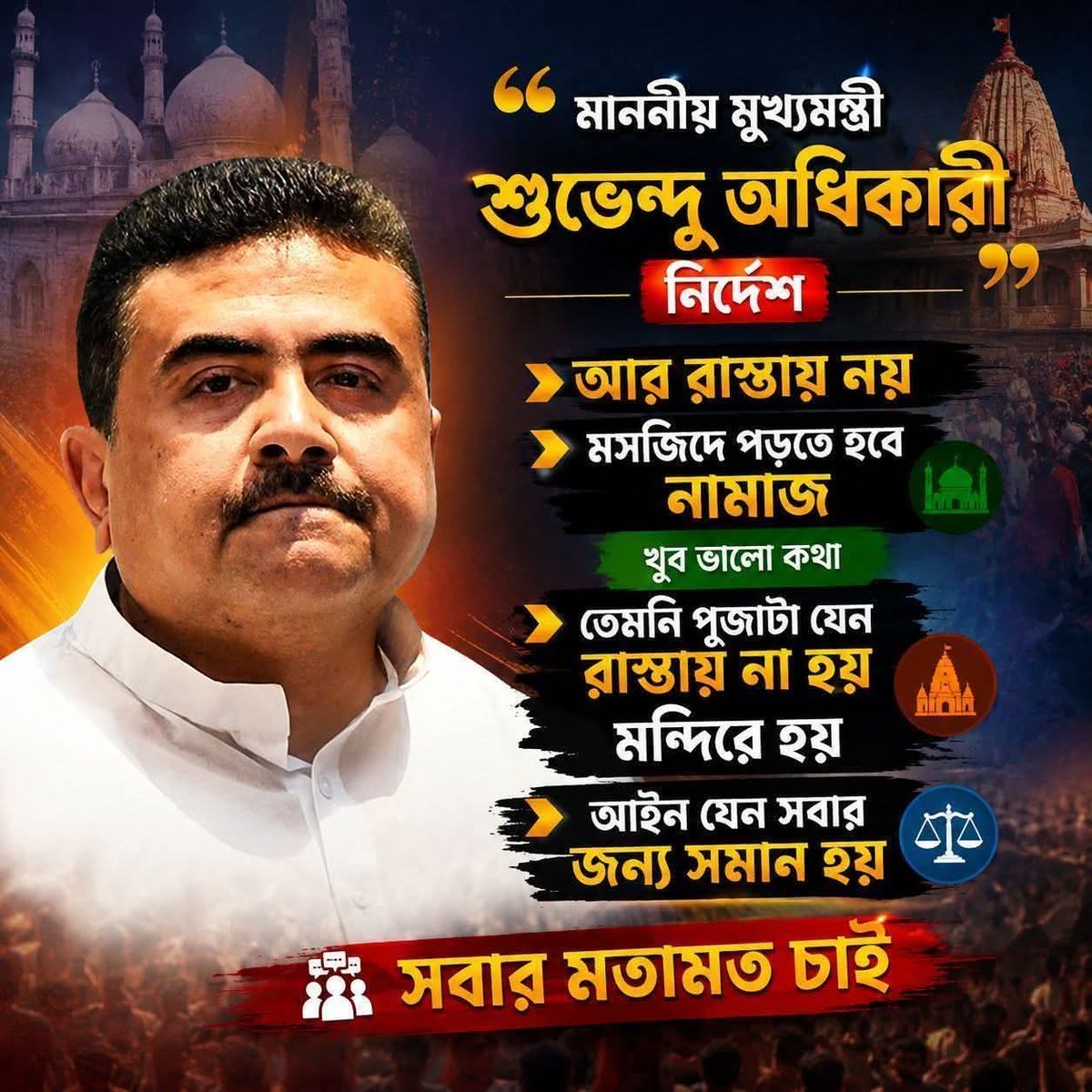Anup Homray অনুপ হোমরায় انوپ ہومر۔ tweet media