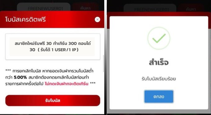 เมงกะยอชวา 50/100 tweet media