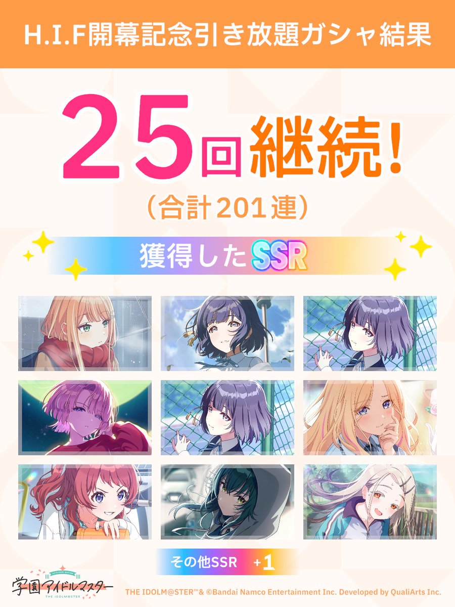 aritaro00's tweet photo. ＼ H.I.F開幕記念引き放題ガシャ開催中 ／

「継続」が続く限り、無料でガシャ引き放題!
ガシャはSSR1枚以上確定!

#学マス引き放題ガシャ #祝学マス2周年
めちゃくちゃ10連出た https://t.co/ql0QZrrfUT