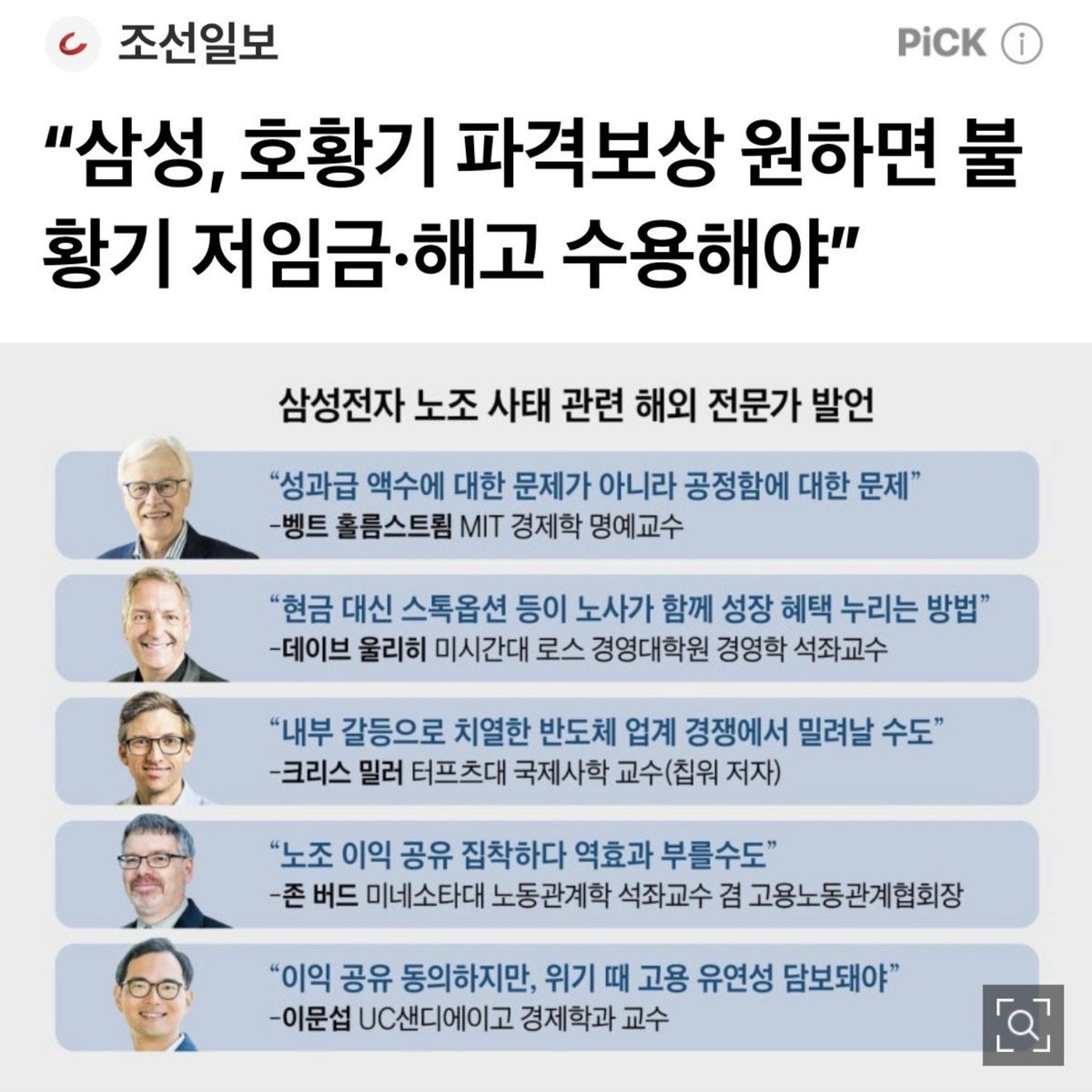 잔잔돌 tweet media