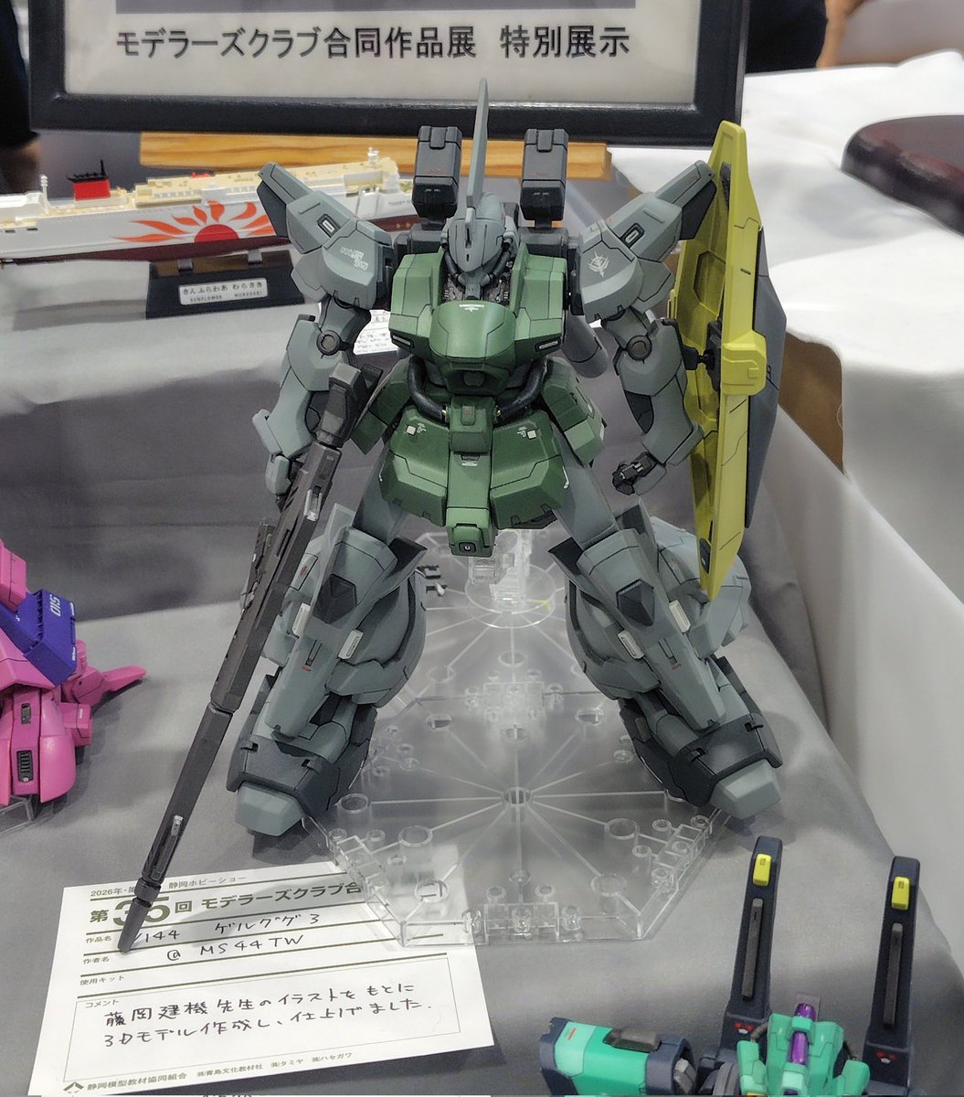 Post by カトー on X: その3