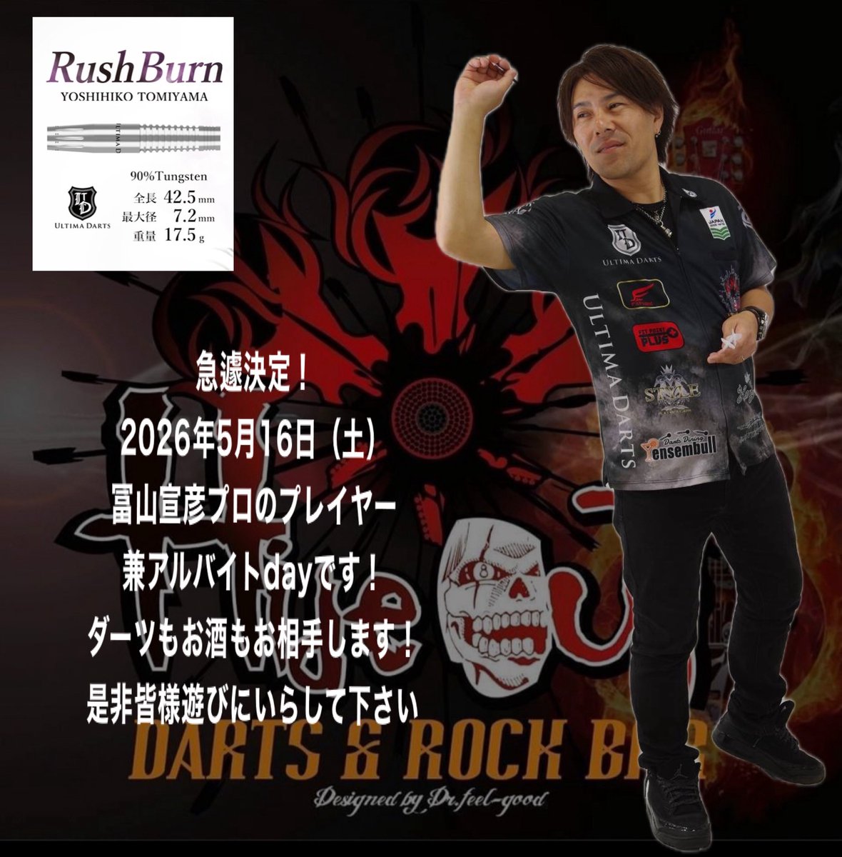 ROCKBAR HIDEOUT tweet media