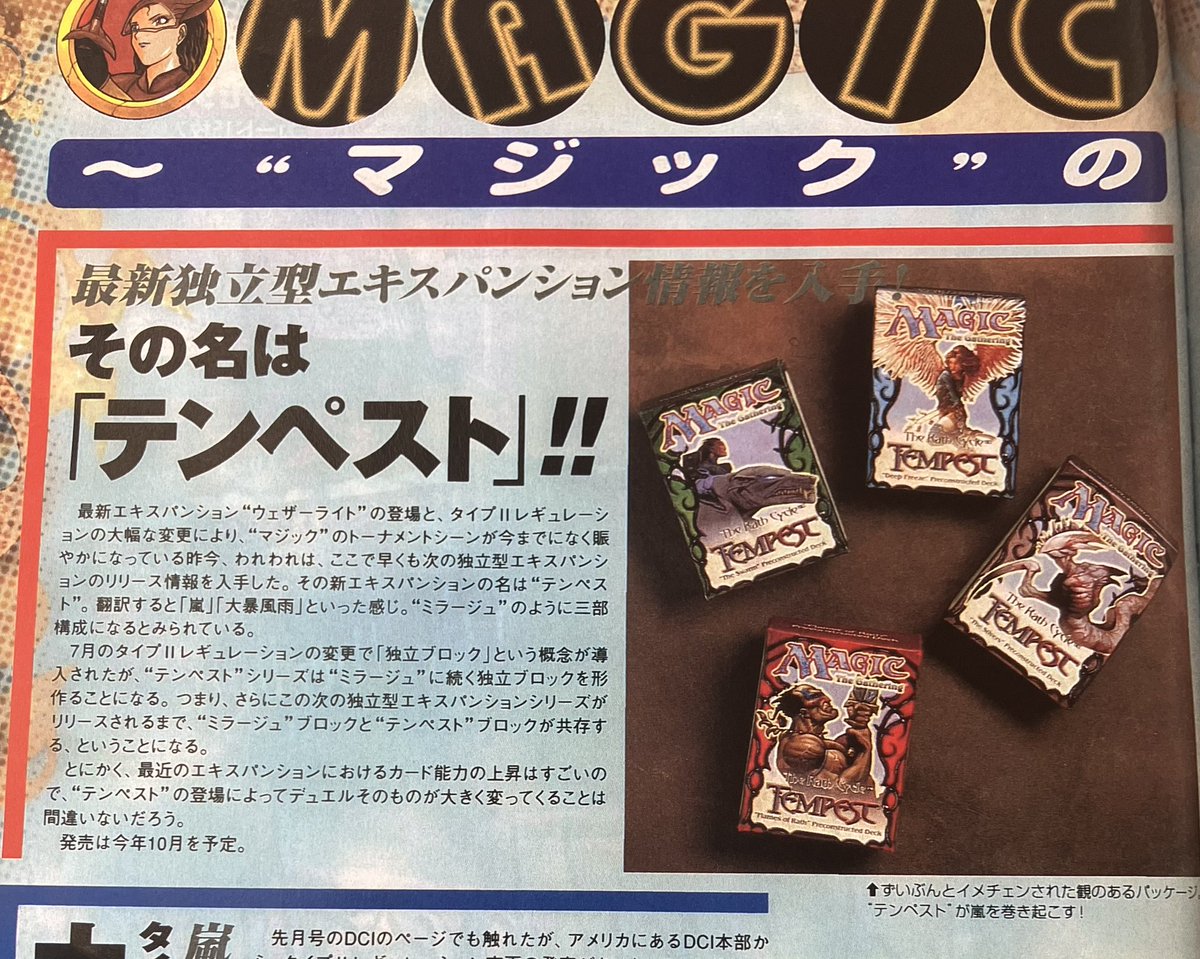 【★歳末増量キャンペーン中♪】魂の洞窟他レアカードまとめ売り 一ヶ月前発売、提唱にも厳しくない？極道入稿が過ぎるだろ