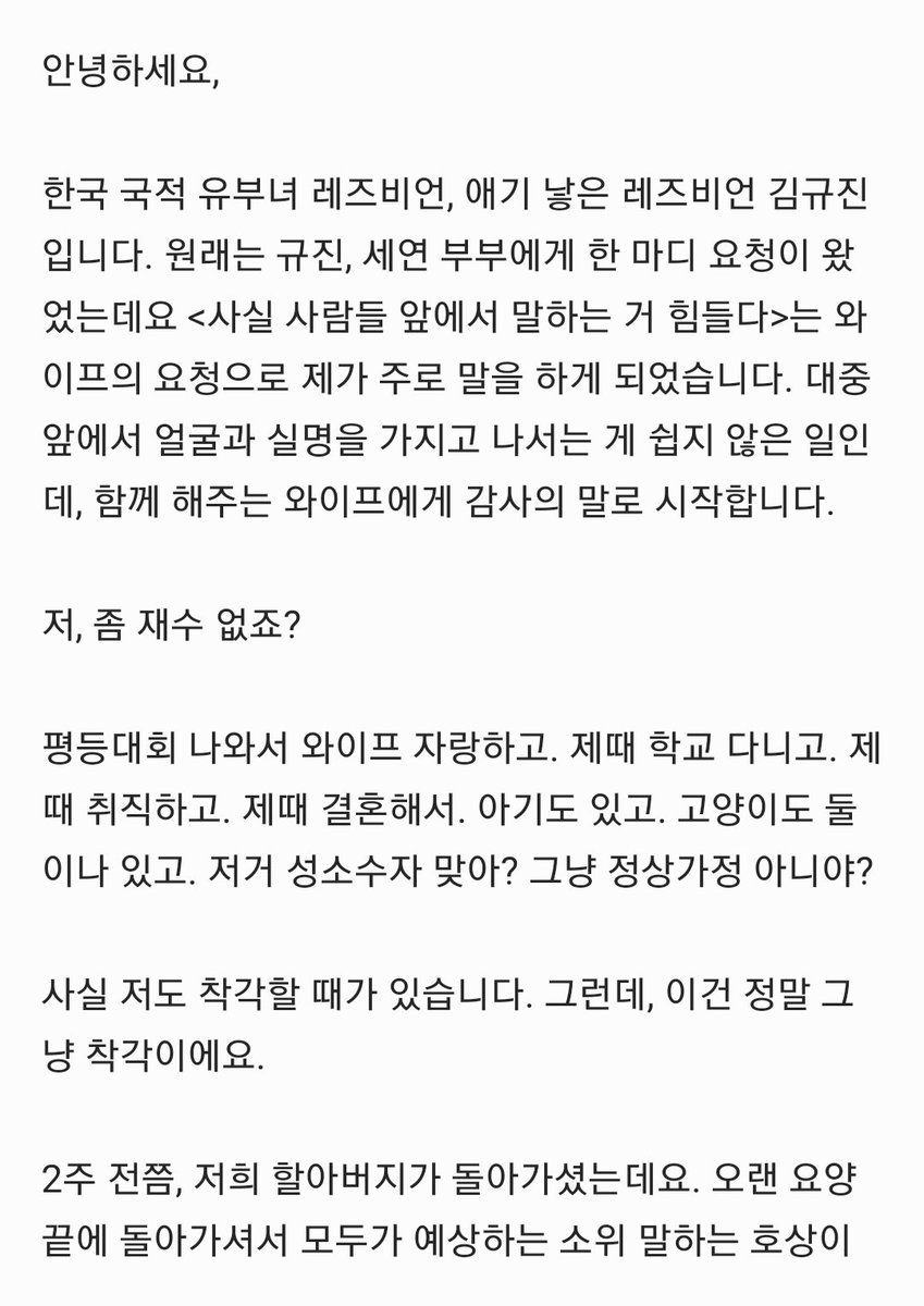 규지니어스 tweet media