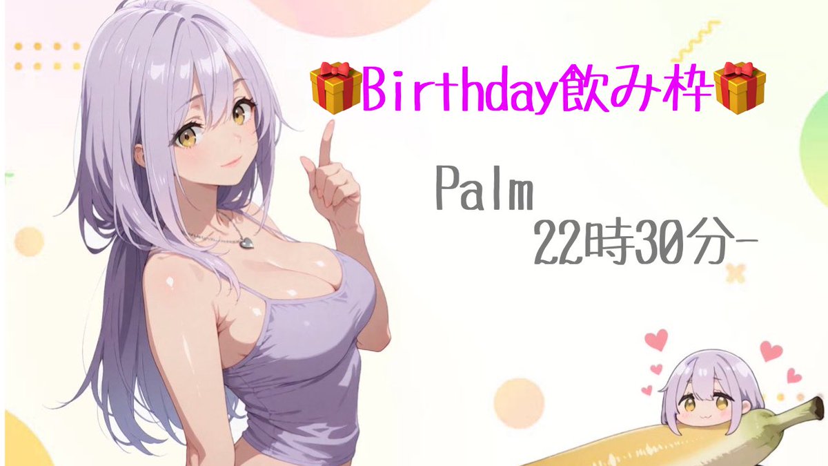 aꙶ⁷₪.あいな tweet media