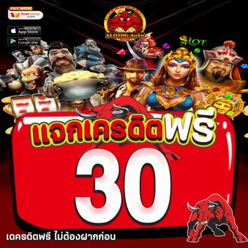 เมงกะยอชวา 50/100 tweet media