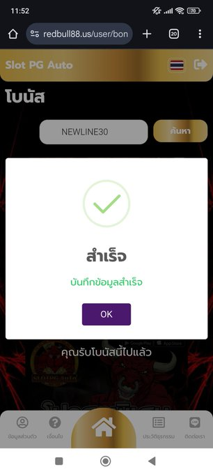 เมงกะยอชวา 50/100 tweet media