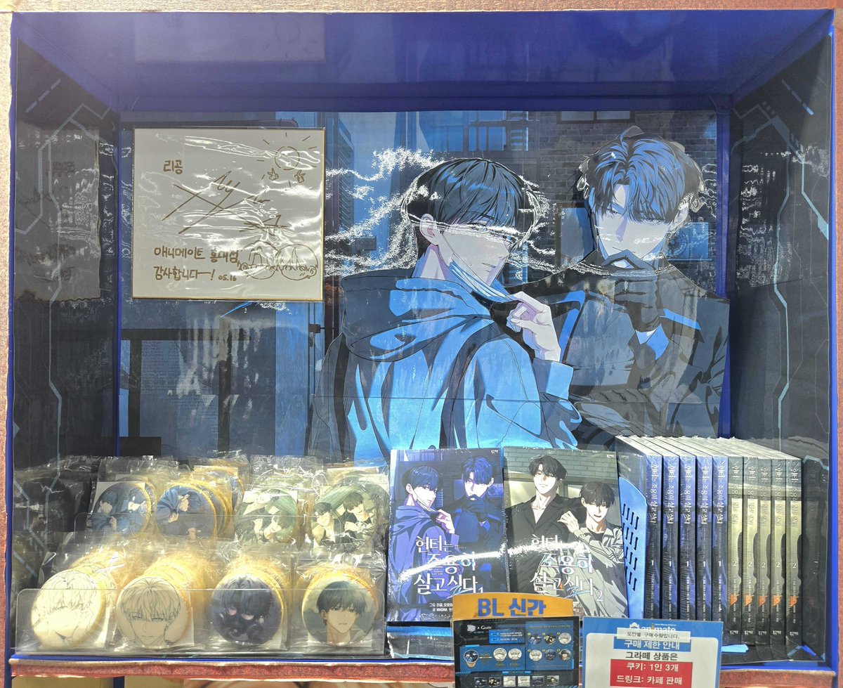 animate ์์ธํ๋์ tweet media