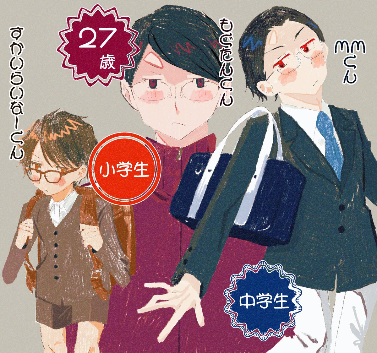 どすこいみぽりん太郎 tweet media