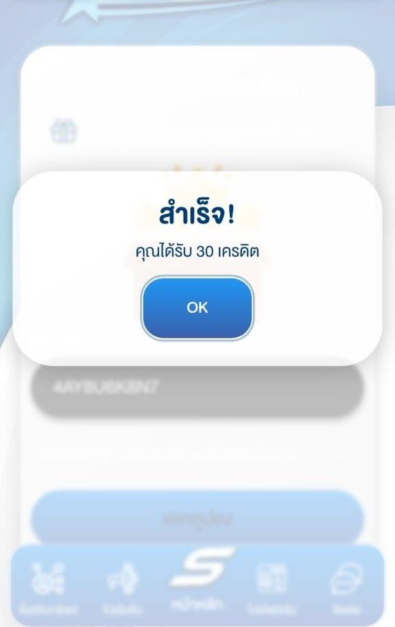 เมงกะยอชวา 50/100 tweet media