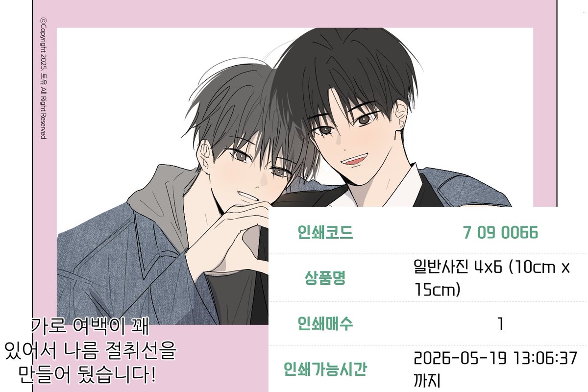 토유 tweet media