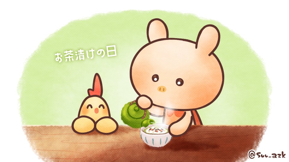 suu_azk's tweet photo. #お茶漬けの日 🍚

江戸時代に煎茶の製法を発明し、永谷園の創業の祖となった永谷宗七郎さんの偉業を称えて制定された記念日🍵✨

#今日は何の日 https://t.co/WmCWikeOVw