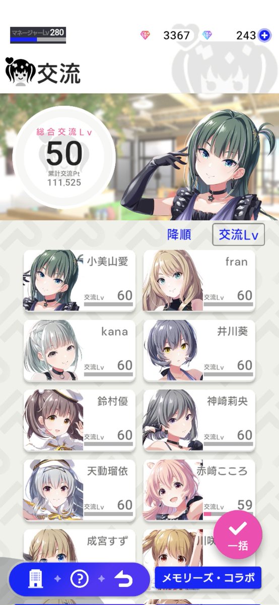 長谷川源八 tweet media