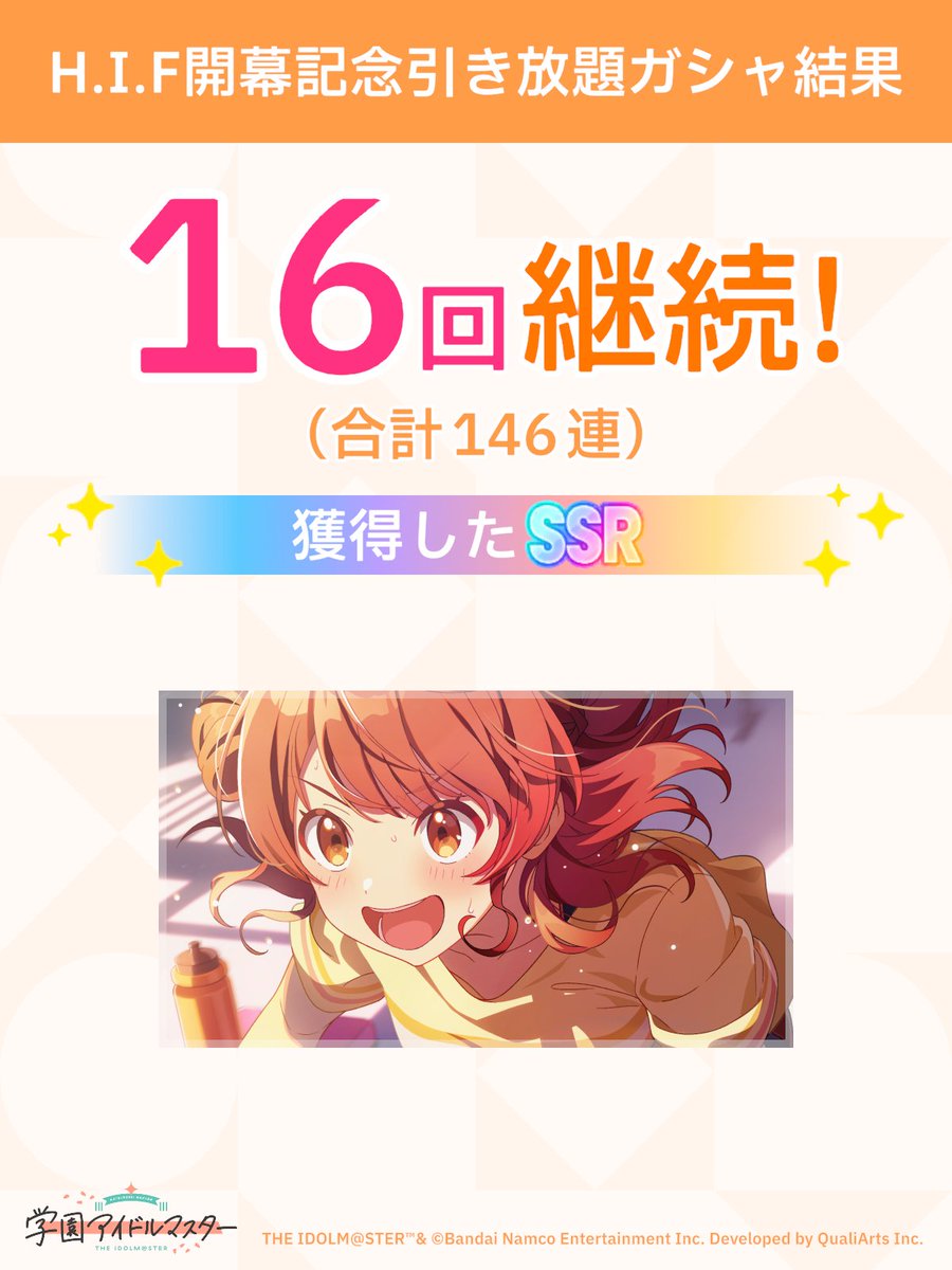 ふぉりる (@_foriru_) / Posts / X